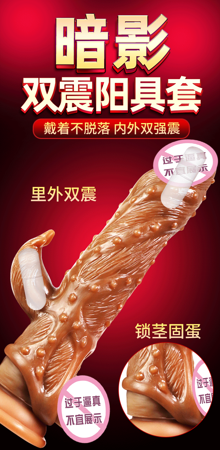 Bao cao su Donden JS 001 siêu gai xoắn khủng kích thích đê mê