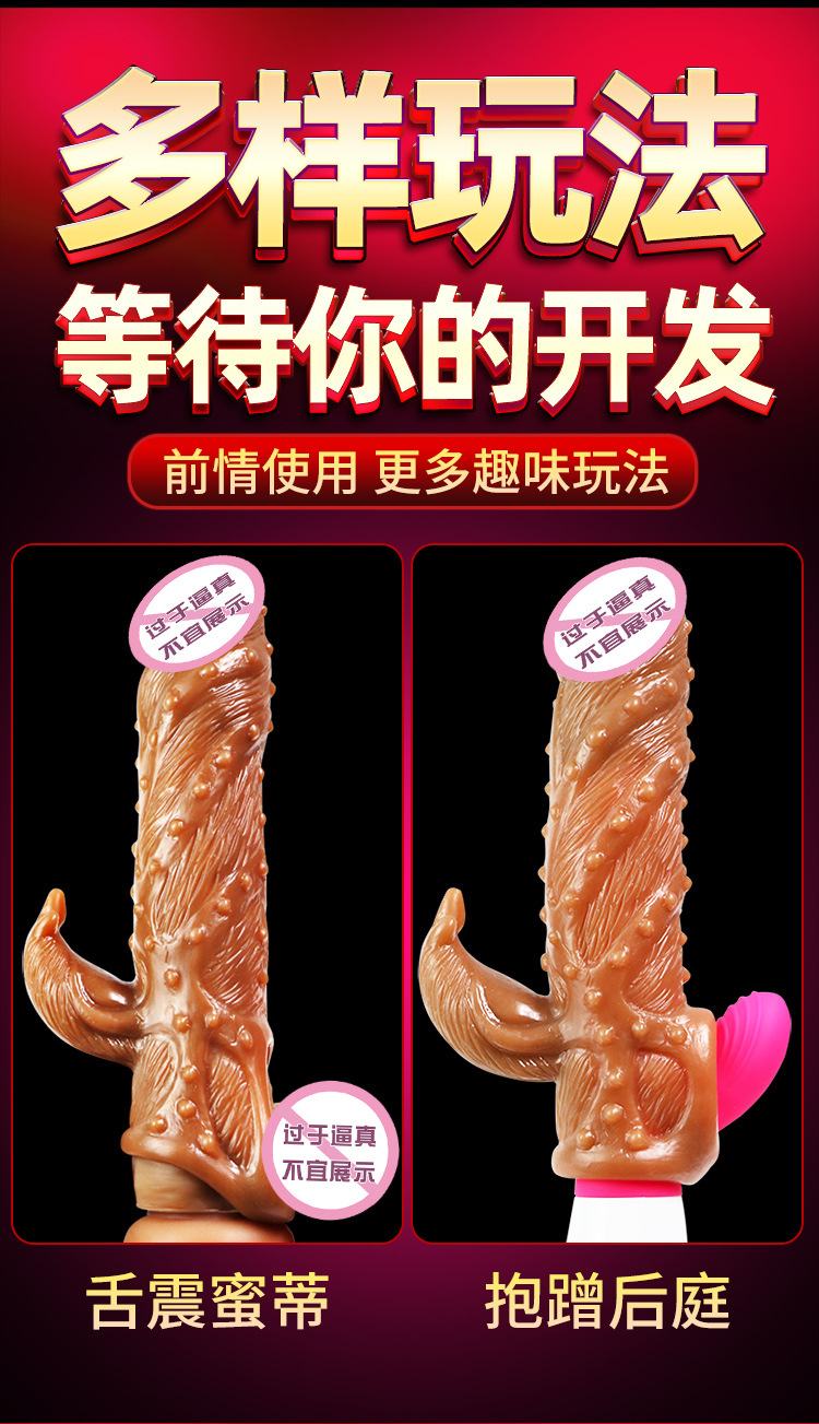 Bao cao su Donden JS 001 siêu gai xoắn khủng kích thích đê mê