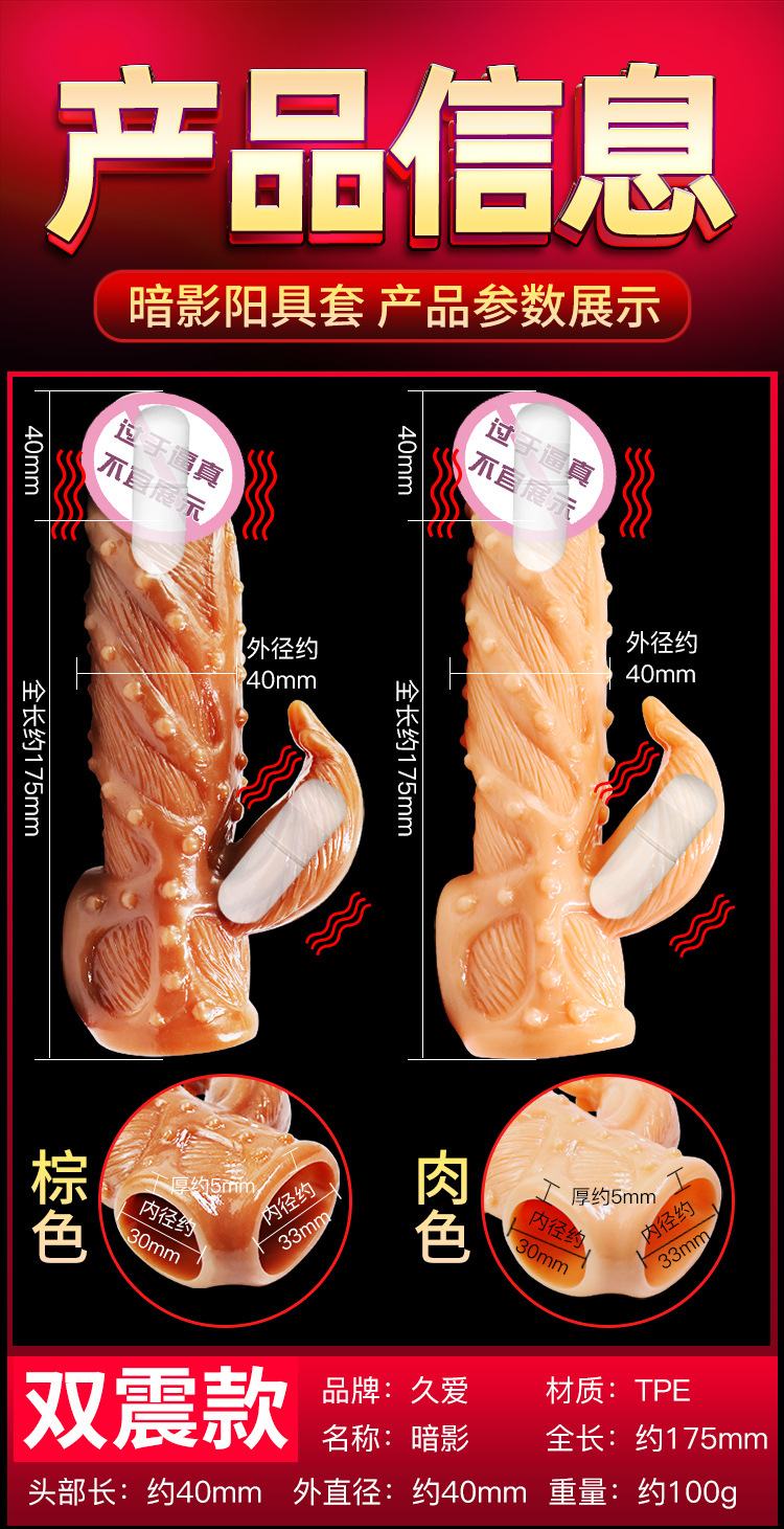 Bao cao su Donden JS 001 siêu gai xoắn khủng kích thích đê mê