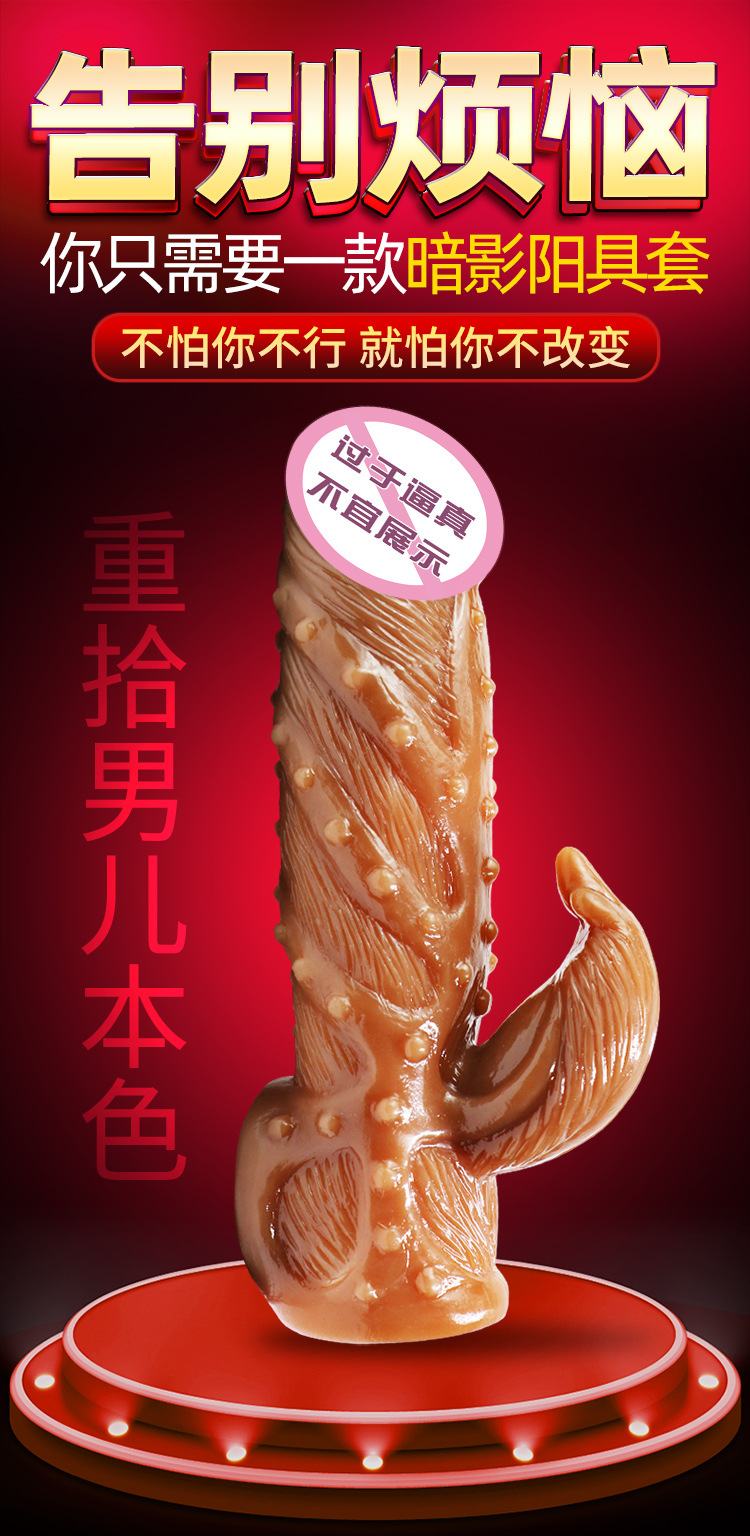 Bao cao su Donden JS 001 siêu gai xoắn khủng kích thích đê mê