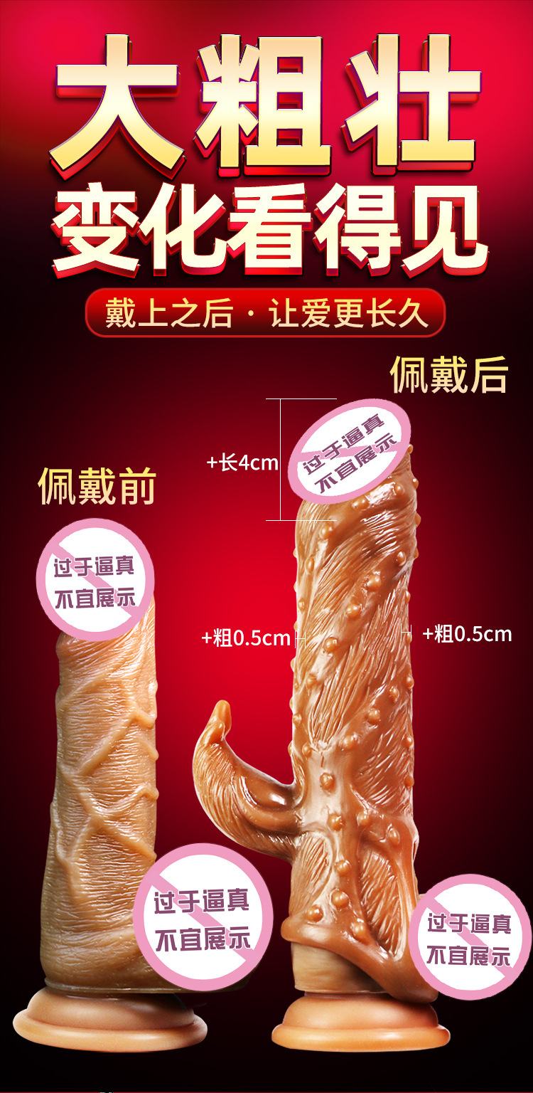 Bao cao su Donden JS 001 siêu gai xoắn khủng kích thích đê mê