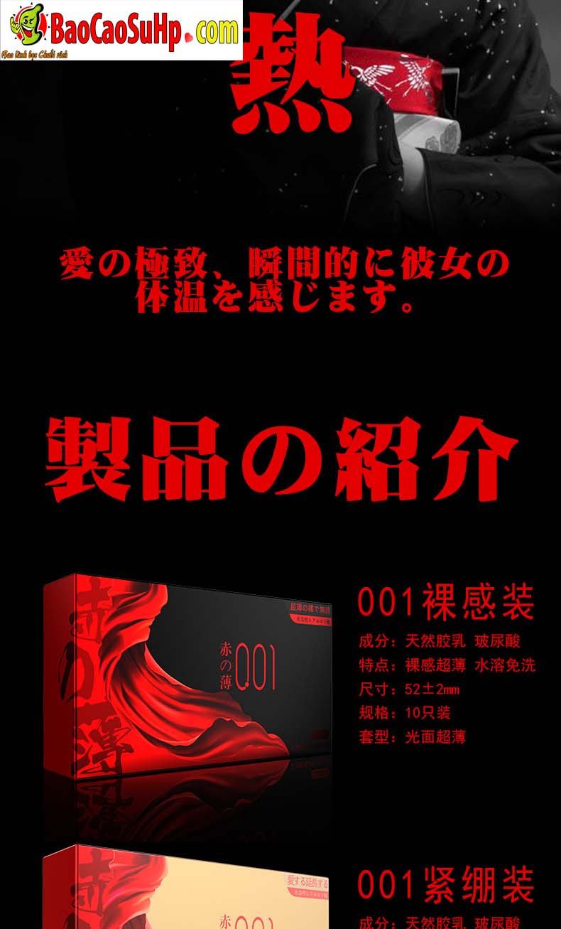 Bao cao su OLO 0.01mm Samurai Silver Sword siêu mỏng Nhật Bản giá tốt