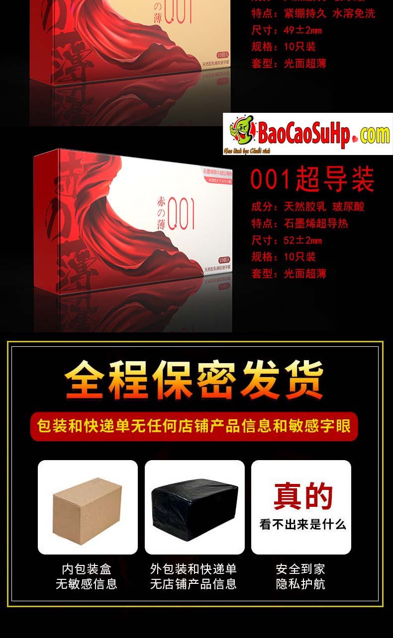 Bao cao su OLO 0.01mm Samurai Silver Sword siêu mỏng Nhật Bản giá tốt