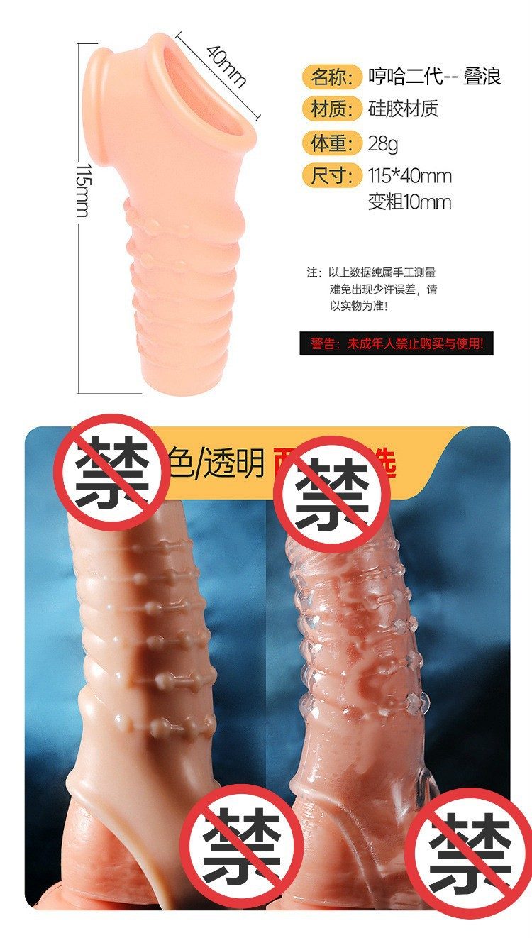 Bộ donden khúc màu da Shi Niuniu tăng kích thước cậu bé cực hiệu quả