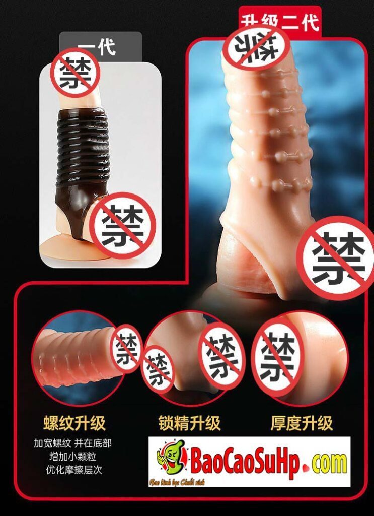 Bộ donden khúc màu da Shi Niuniu tăng kích thước cậu bé cực hiệu quả