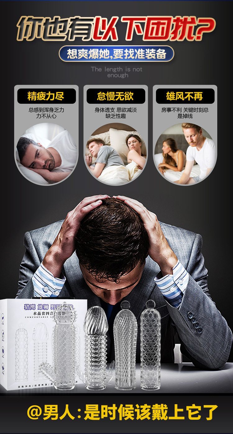 bao cao su donden Schegy 4 11 - Bộ bao cao su đon dên Schegy 4 chiếc trong suốt gân gai khủng giá rẻ