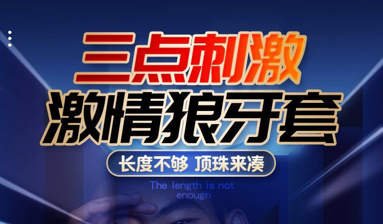 bao cao su donden Schegy 4 8 - Bộ bao cao su đon dên Schegy 4 chiếc trong suốt gân gai khủng giá rẻ