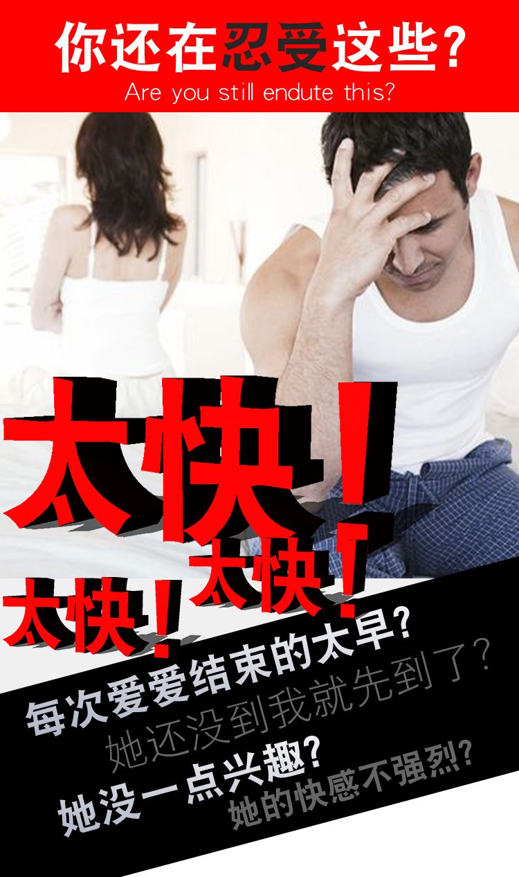 Donden Tyson Reusable Silicone Textured Condom