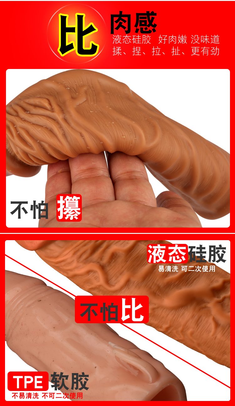 bao cao su donden Silicone Tyson 10 - Bao cao su donden Silicone Tyson mềm mại màu da gân nổi