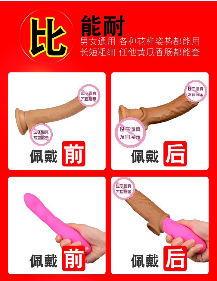 bao cao su donden Silicone Tyson 12 - Bao cao su donden Silicone Tyson mềm mại màu da gân nổi