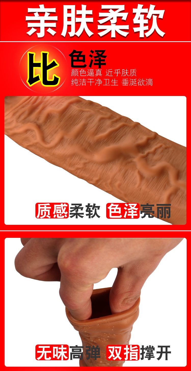 bao cao su donden Silicone Tyson 7 - Bao cao su donden Silicone Tyson mềm mại màu da gân nổi