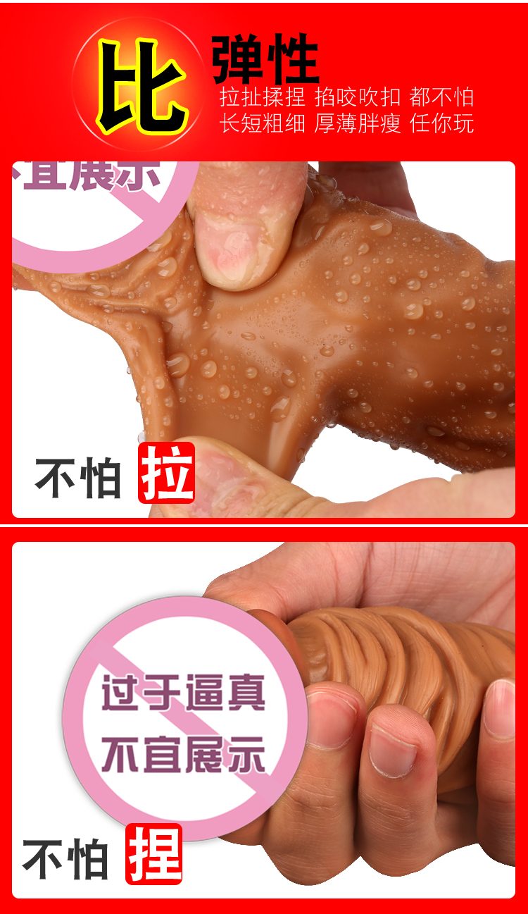 bao cao su donden Silicone Tyson 8 - Bao cao su donden Silicone Tyson mềm mại màu da gân nổi