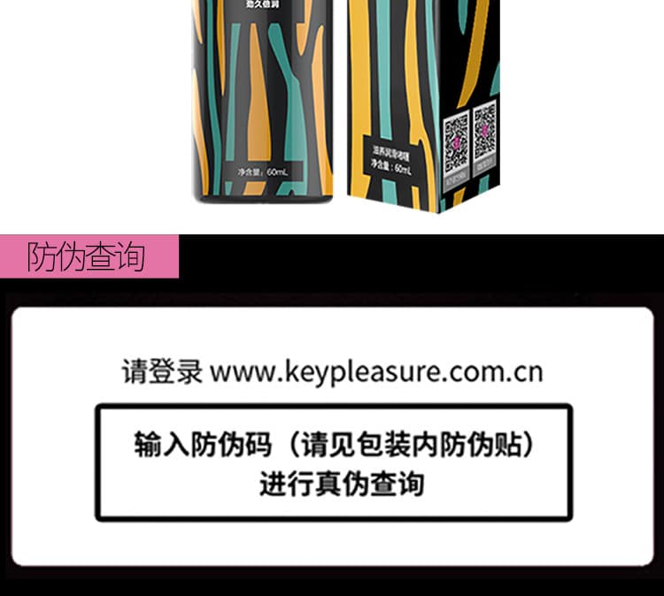 Gel bôi trơn Key 60ml cao cấp tăng khoái cảm yêu đậm đà