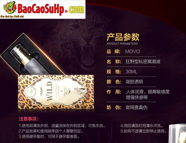 Gel MoVo Wild Hoang Dại Như Báo Kích Thích Nữ Cao Cấp
