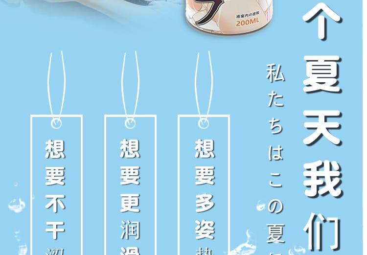 Gel bôi trơn Nhật Bản Dual Hi Japan mượt mà an toàn mềm mại