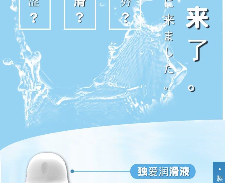 Gel bôi trơn Nhật Bản Dual Hi Japan mượt mà an toàn mềm mại