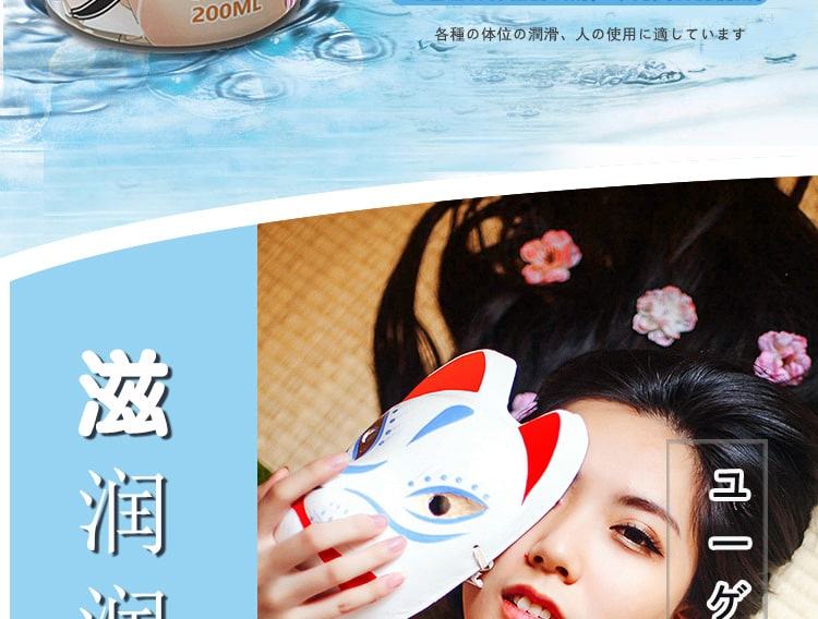 Gel bôi trơn Nhật Bản Dual Hi Japan mượt mà an toàn mềm mại