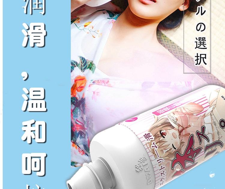 Gel bôi trơn Nhật Bản Dual Hi Japan mượt mà an toàn mềm mại
