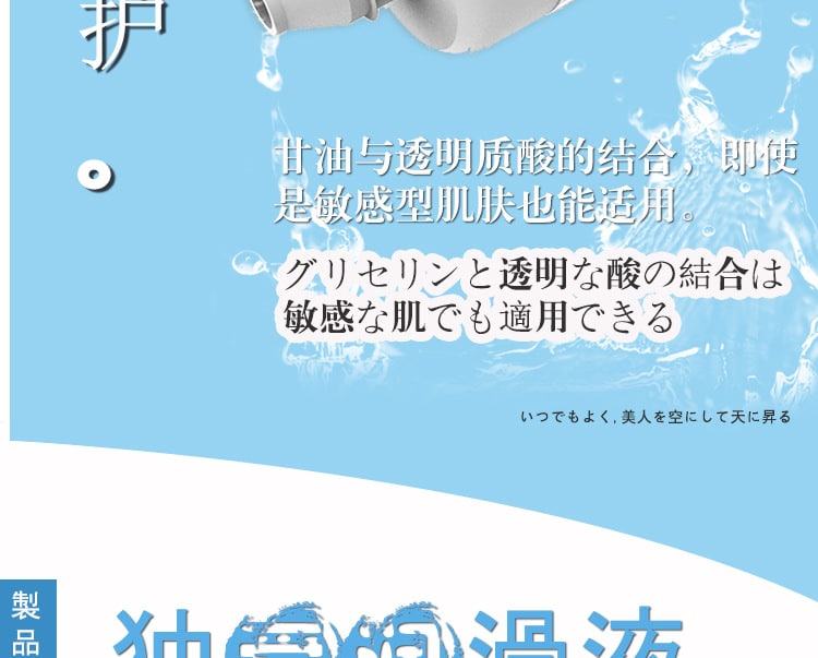 Gel bôi trơn Nhật Bản Dual Hi Japan mượt mà an toàn mềm mại