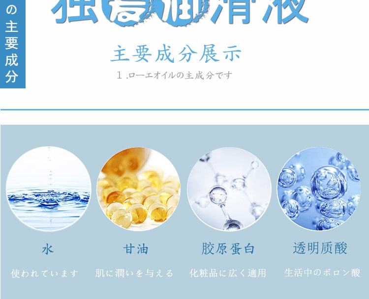 Gel bôi trơn Nhật Bản Dual Hi Japan mượt mà an toàn mềm mại