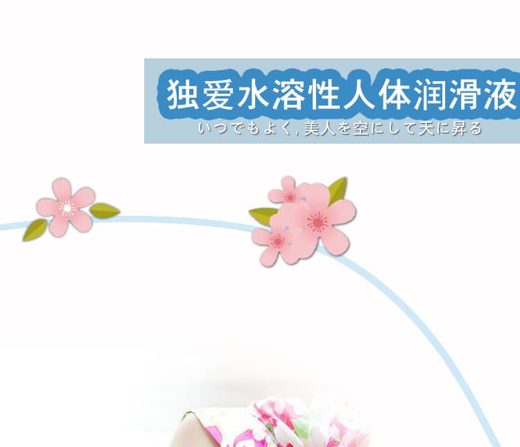 Gel bôi trơn Nhật Bản Dual Hi Japan mượt mà an toàn mềm mại