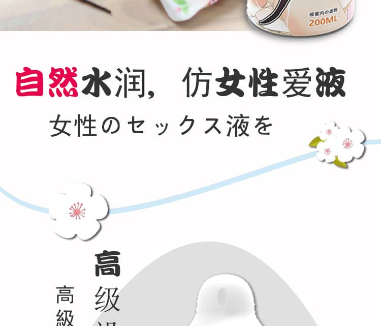 Gel bôi trơn Nhật Bản Dual Hi Japan mượt mà an toàn mềm mại