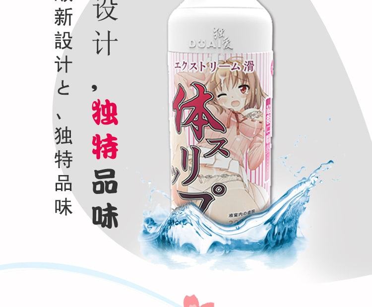 Gel bôi trơn Nhật Bản Dual Hi Japan mượt mà an toàn mềm mại