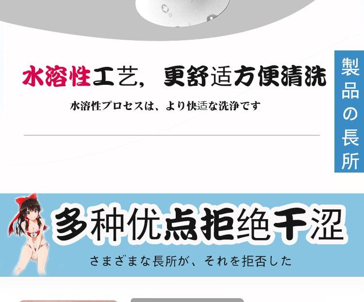 Gel bôi trơn Nhật Bản Dual Hi Japan mượt mà an toàn mềm mại
