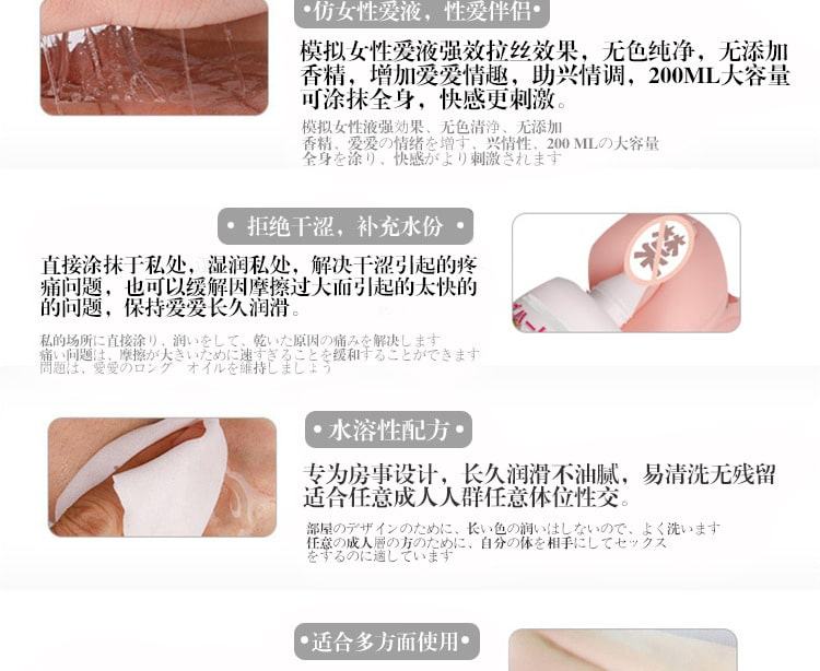 Gel bôi trơn Nhật Bản Dual Hi Japan mượt mà an toàn mềm mại