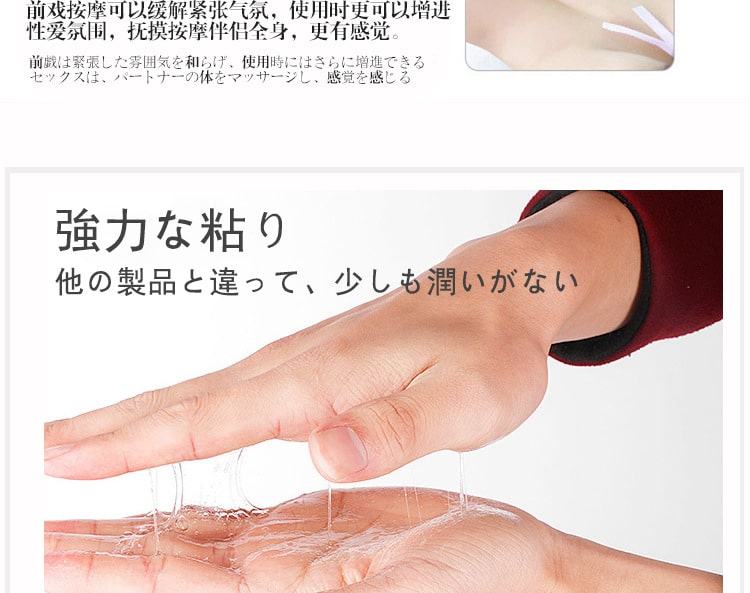 Gel bôi trơn Nhật Bản Dual Hi Japan mượt mà an toàn mềm mại