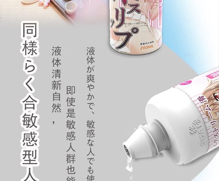 Gel bôi trơn Nhật Bản Dual Hi Japan mượt mà an toàn mềm mại