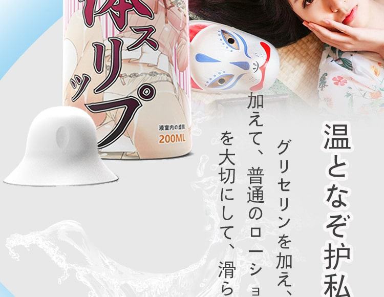 Gel bôi trơn Nhật Bản Dual Hi Japan mượt mà an toàn mềm mại