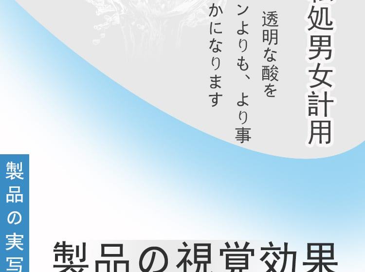 Gel bôi trơn Nhật Bản Dual Hi Japan mượt mà an toàn mềm mại