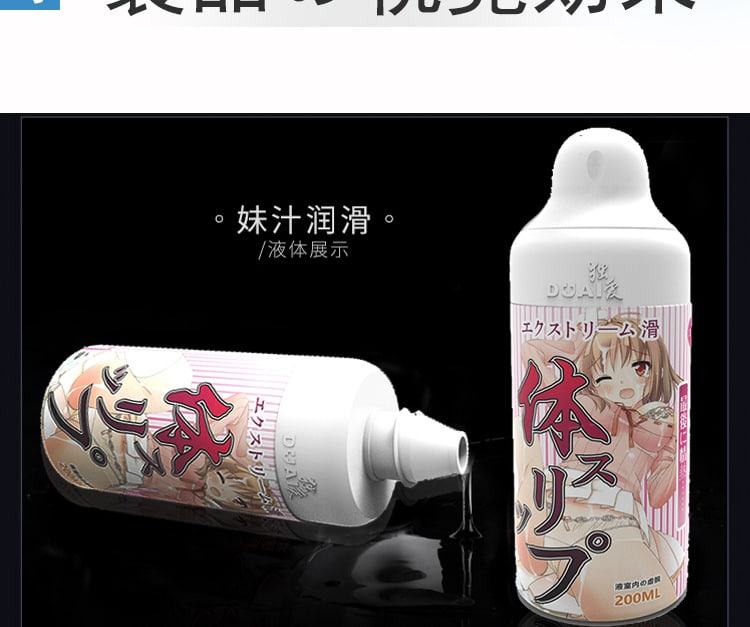 Gel bôi trơn Nhật Bản Dual Hi Japan mượt mà an toàn mềm mại
