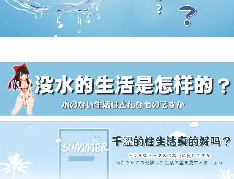 Gel bôi trơn Nhật Bản Dual Hi Japan mượt mà an toàn mềm mại