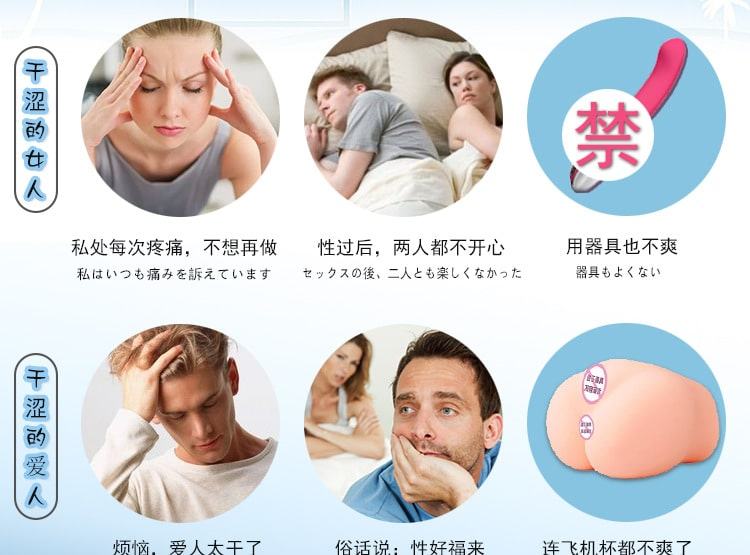 Gel bôi trơn Nhật Bản Dual Hi Japan mượt mà an toàn mềm mại