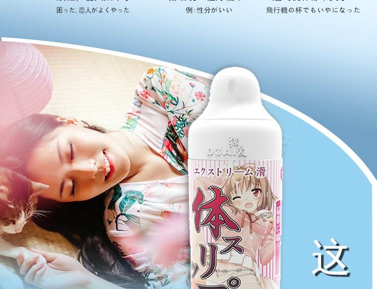 Gel bôi trơn Nhật Bản Dual Hi Japan mượt mà an toàn mềm mại