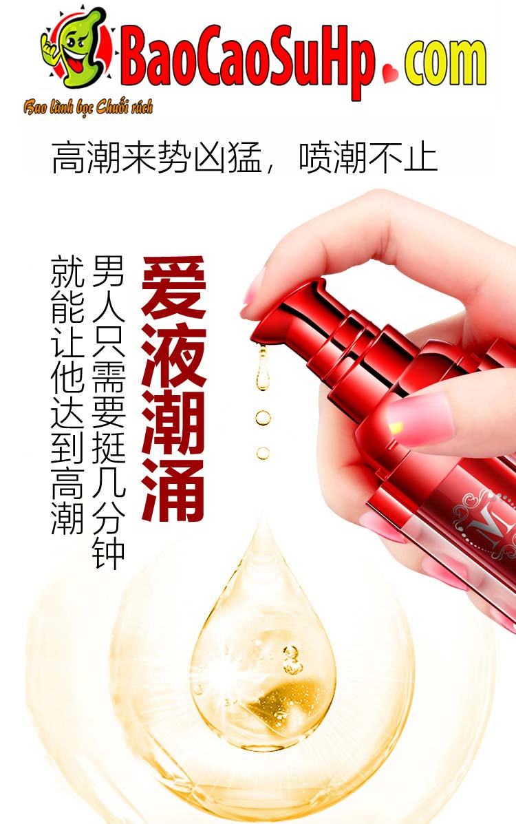 Gel MOVO đỏ peptide kích thích cực khoái phụ nữ tăng hưng phấn