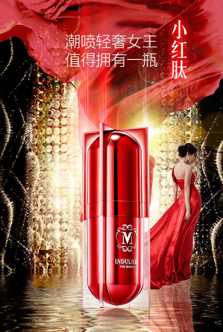 Gel MOVO đỏ peptide kích thích cực khoái phụ nữ tăng hưng phấn