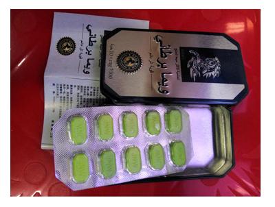 Cường Dương Ngựa Thái Hải Phòng chính hãng, tăng cường sinh lực bền lâu