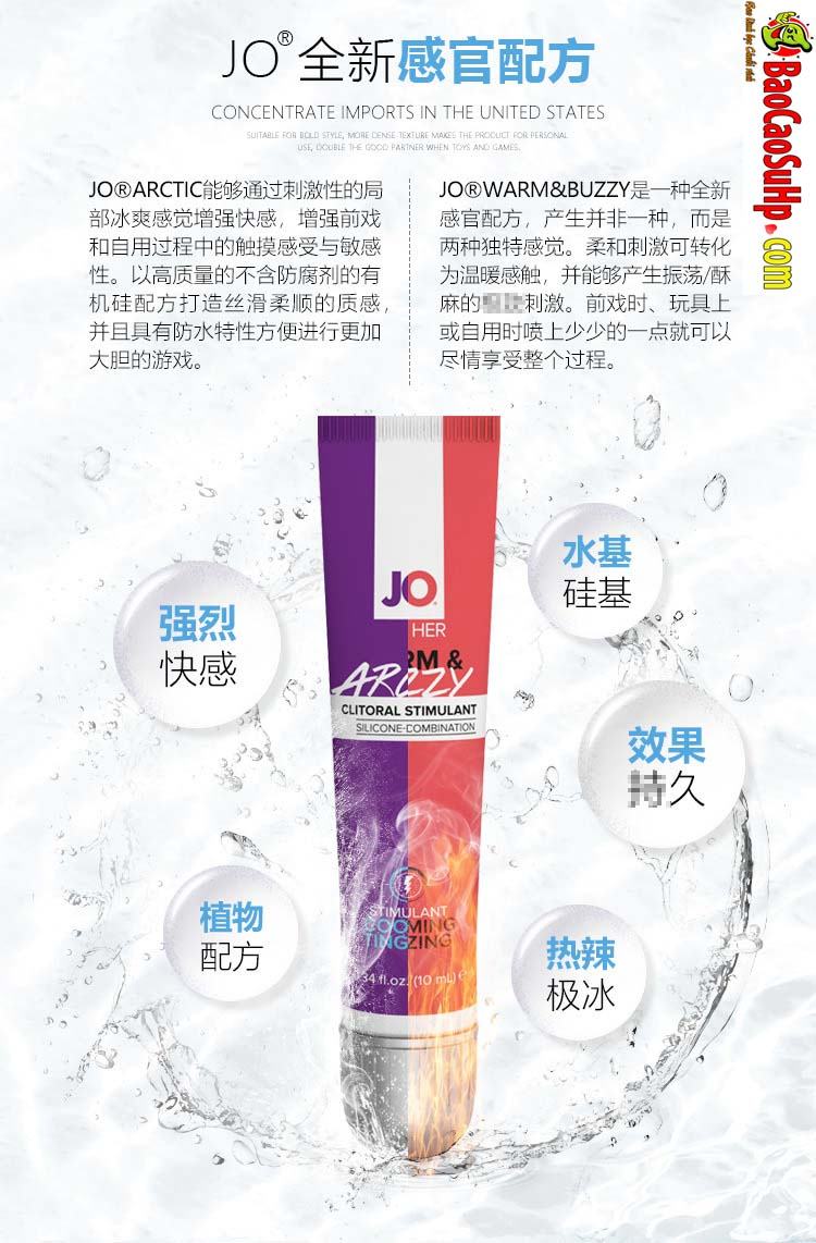 Gel bôi trơn JO® WARM BUZZY nóng mát tăng khoái cảm nữ giới