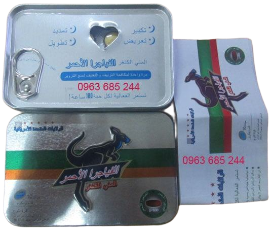 Cung cấp Cường dương Chuột túi Thái Lan  mới nhất 