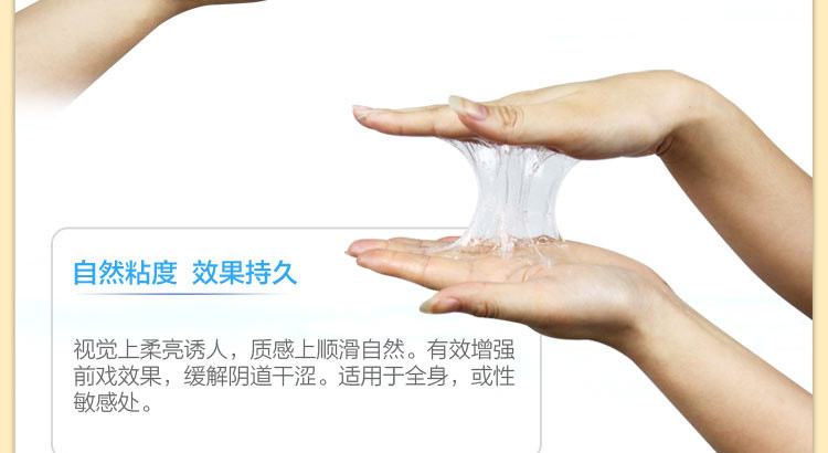 Gel NPG nhat ban 10 - Gel Nhật Bản NPG Nippori cao cấp dành cho quan hệ vợ chồng