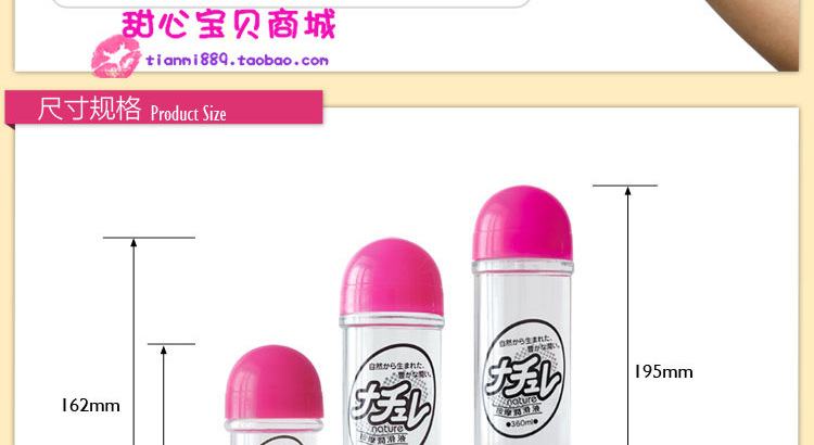 Gel NPG nhat ban 11 - Gel Nhật Bản NPG Nippori cao cấp dành cho quan hệ vợ chồng