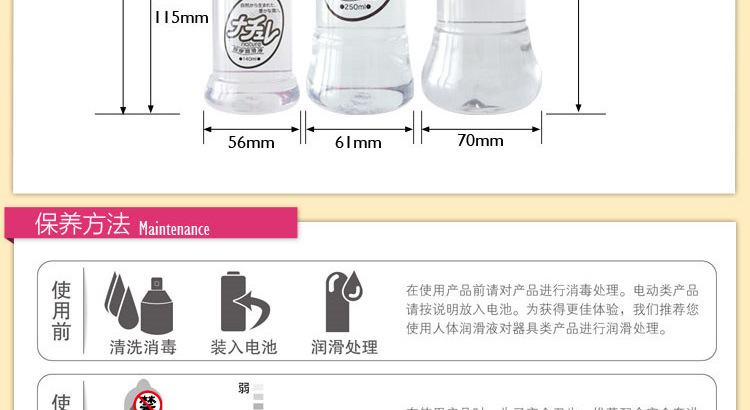 Gel NPG nhat ban 12 - Gel Nhật Bản NPG Nippori cao cấp dành cho quan hệ vợ chồng