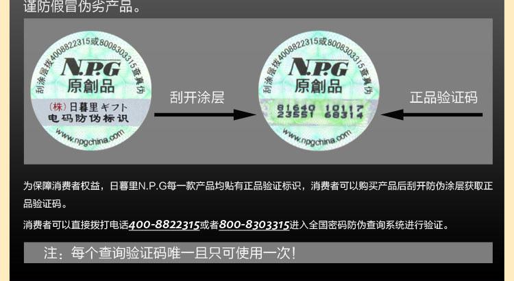 Gel NPG nhat ban 14 - Gel Nhật Bản NPG Nippori cao cấp dành cho quan hệ vợ chồng