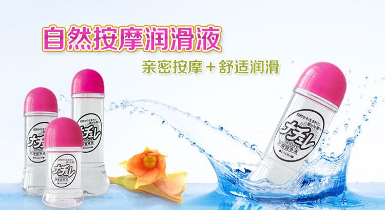 Gel NPG nhat ban 6 - Gel Nhật Bản NPG Nippori cao cấp dành cho quan hệ vợ chồng