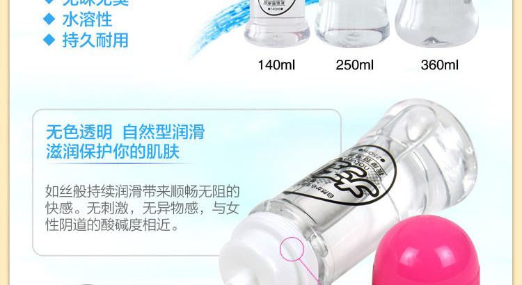 Gel NPG nhat ban 8 - Gel Nhật Bản NPG Nippori cao cấp dành cho quan hệ vợ chồng