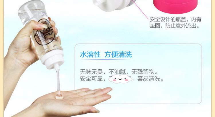 Gel NPG nhat ban 9 - Gel Nhật Bản NPG Nippori cao cấp dành cho quan hệ vợ chồng