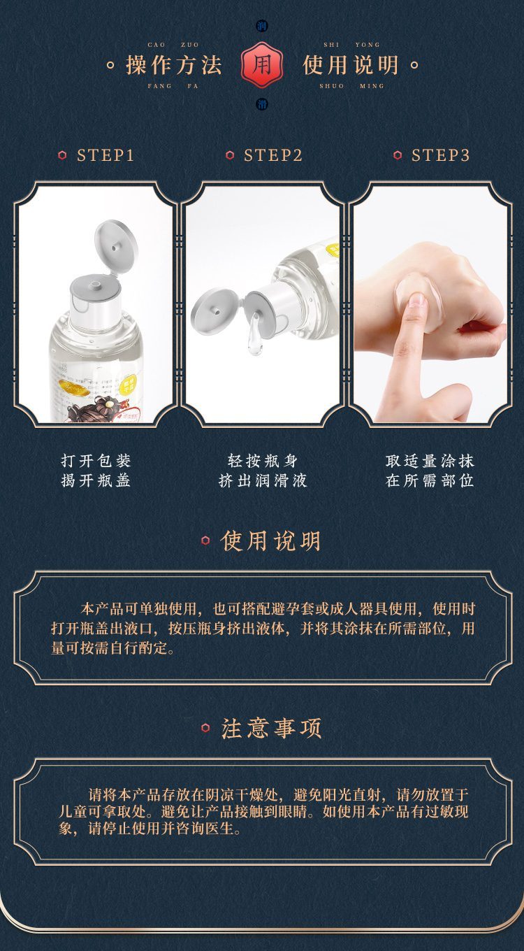 Gel bôi trơn tiểu nhị kiều 200ml dưỡng ẩm quan hệ sảng khoái